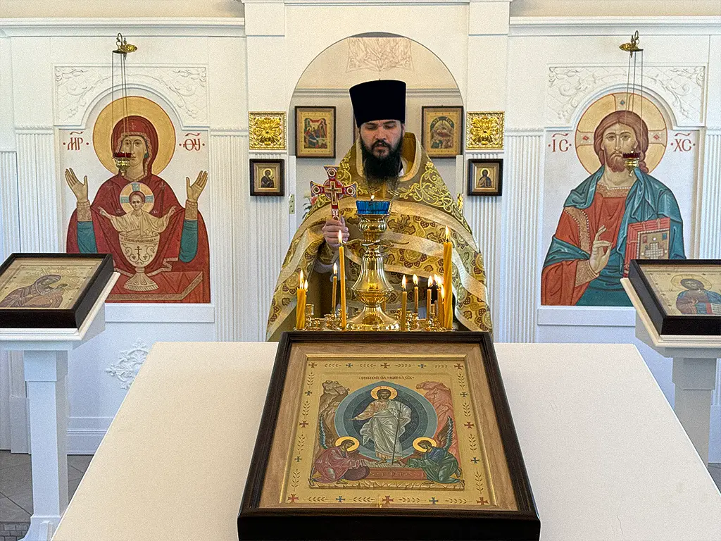 Всех Святых