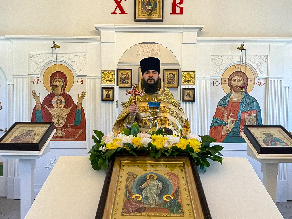 Пятидесятница