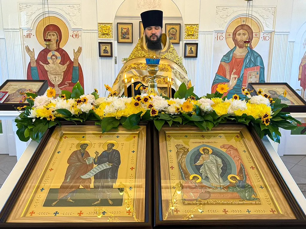 апостолов Петра и Павла