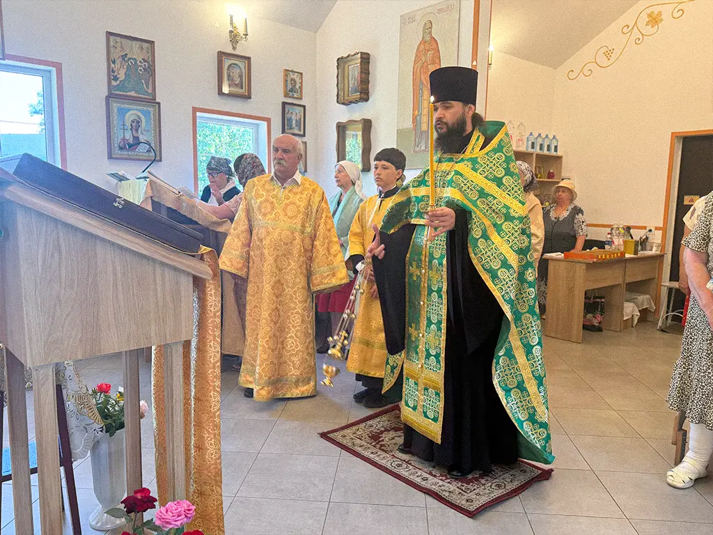 Сергия