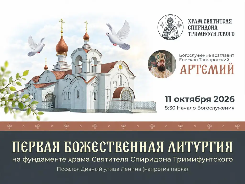 Афиша